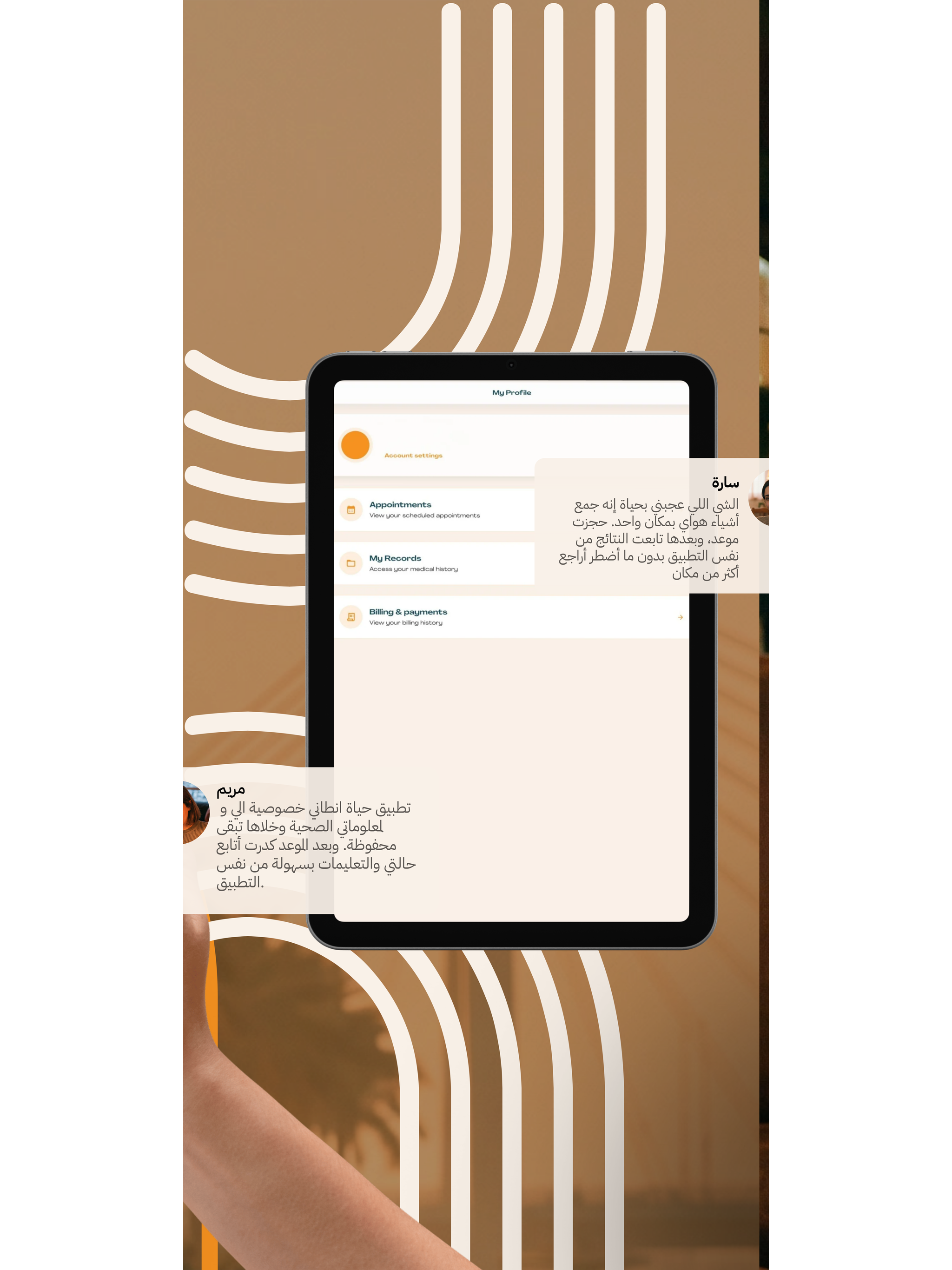 Hayat Platform screenshot 12