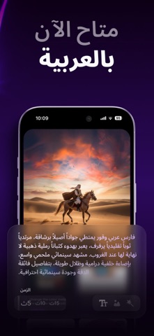 Spectoria: AI Video Studio iPhone screenshot