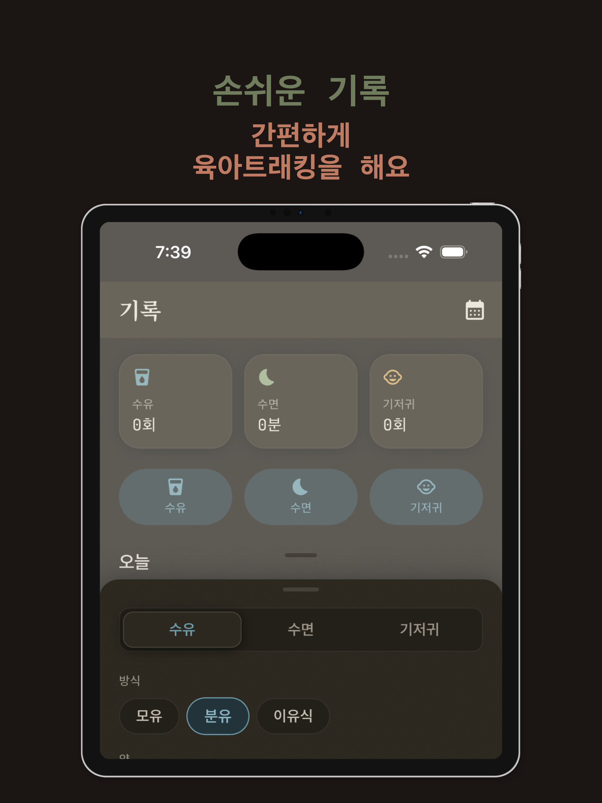 아가왜울어 screenshot 12