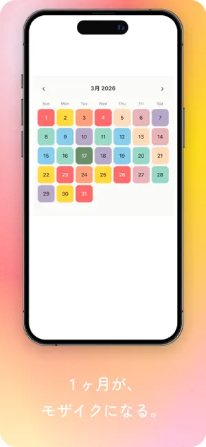 Hue Journal screenshot 2