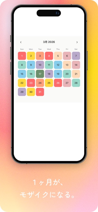 Hue Journal Screenshot 2 of 5