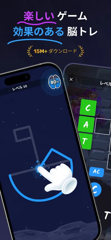 Brain Training Games - Clever screenshot 1 of 7