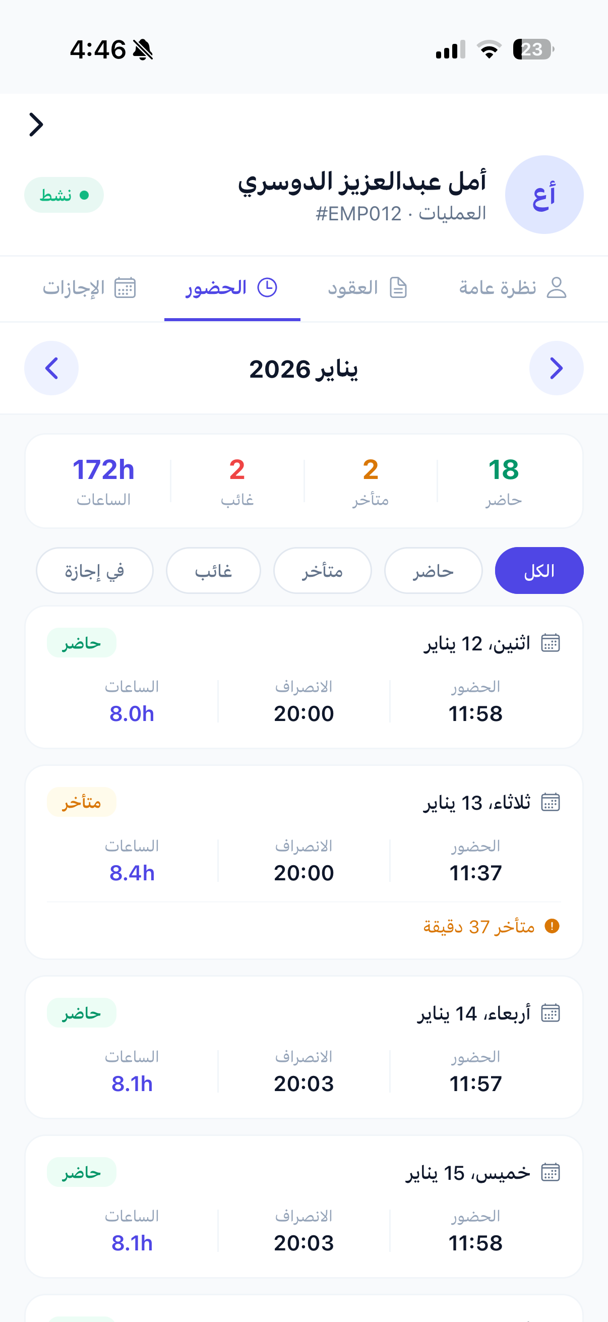 Mosyr مسير