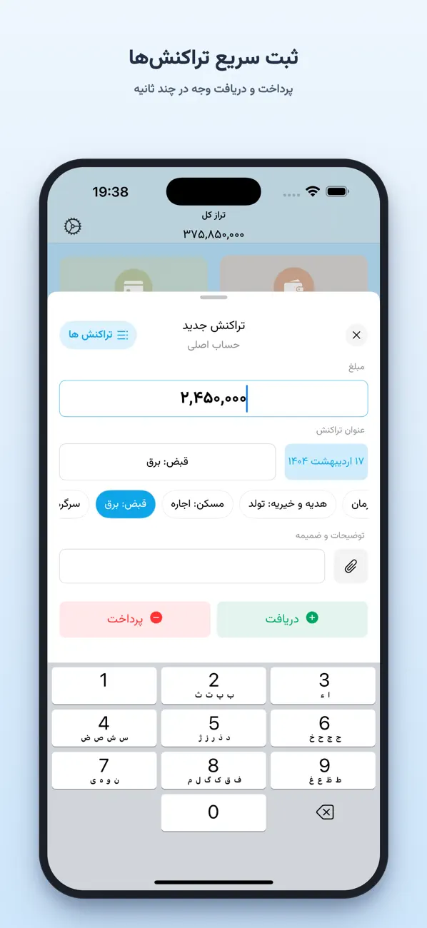 Screenshot #3 pour Ghollak Mini (English - فارسی)