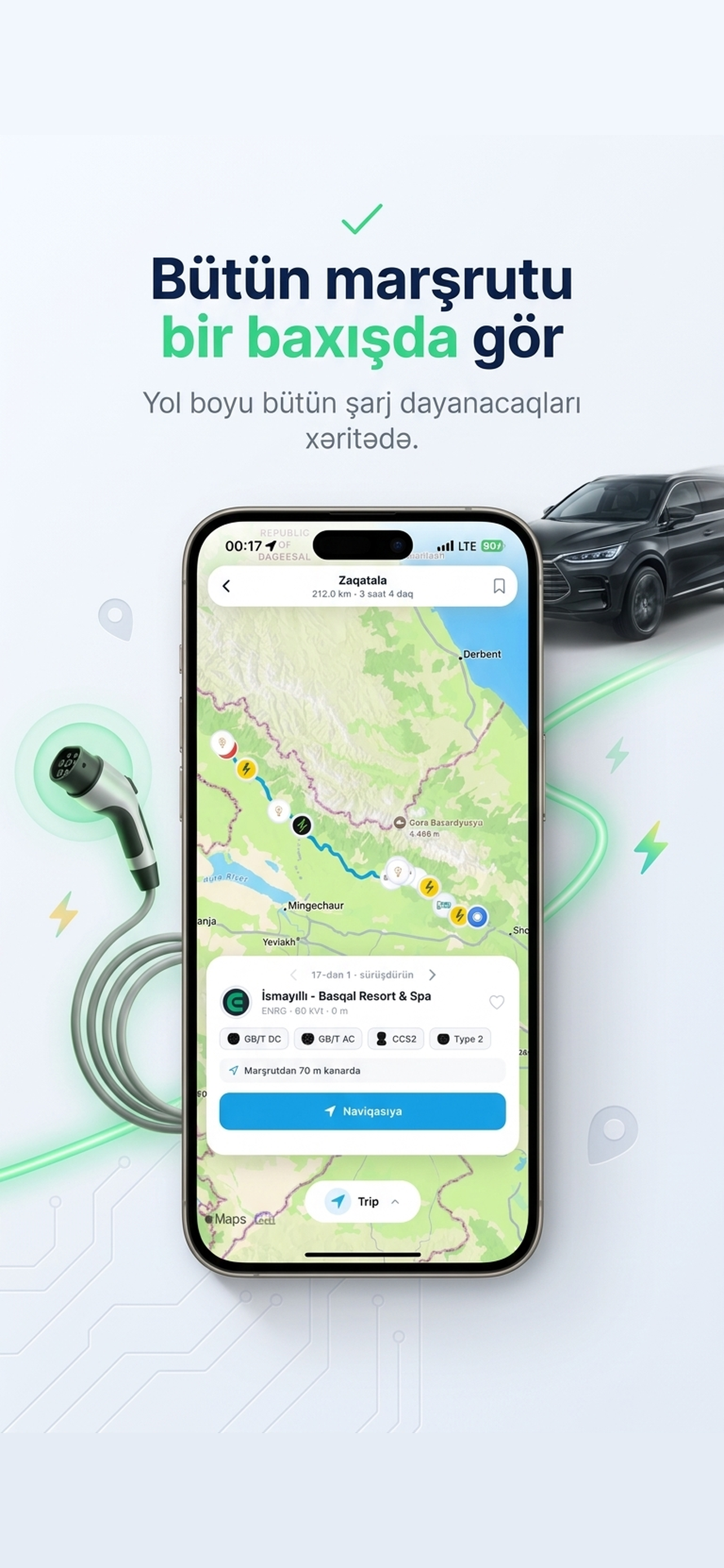 E-Tap screenshot 2