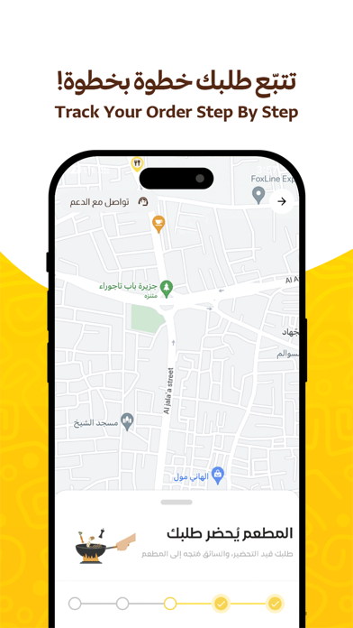وقتي Screenshot