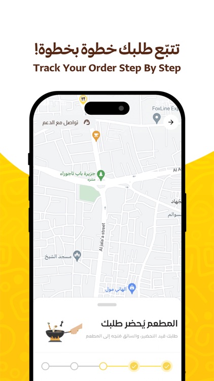 وقتي screenshot-4