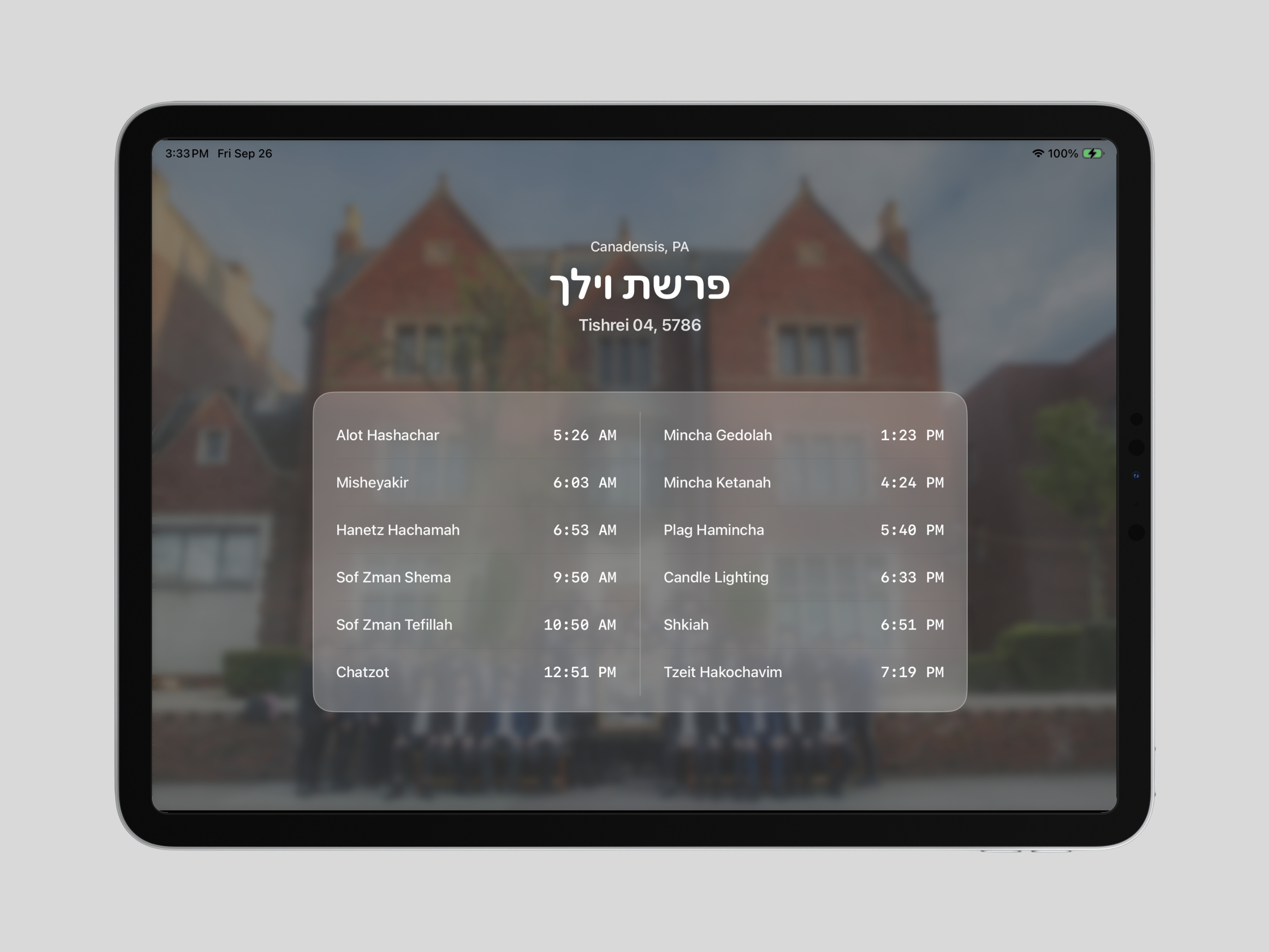 ShulPad screenshot 5
