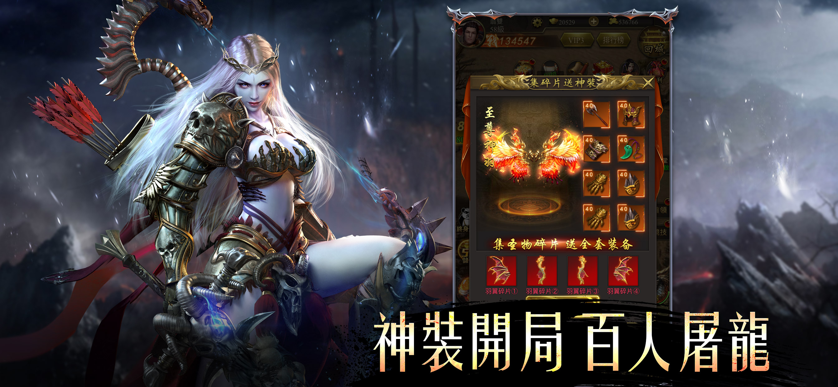蒼穹龍域