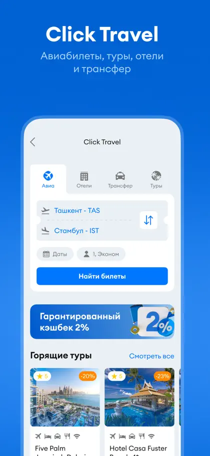 Captura 6 de 6 de Click SuperApp