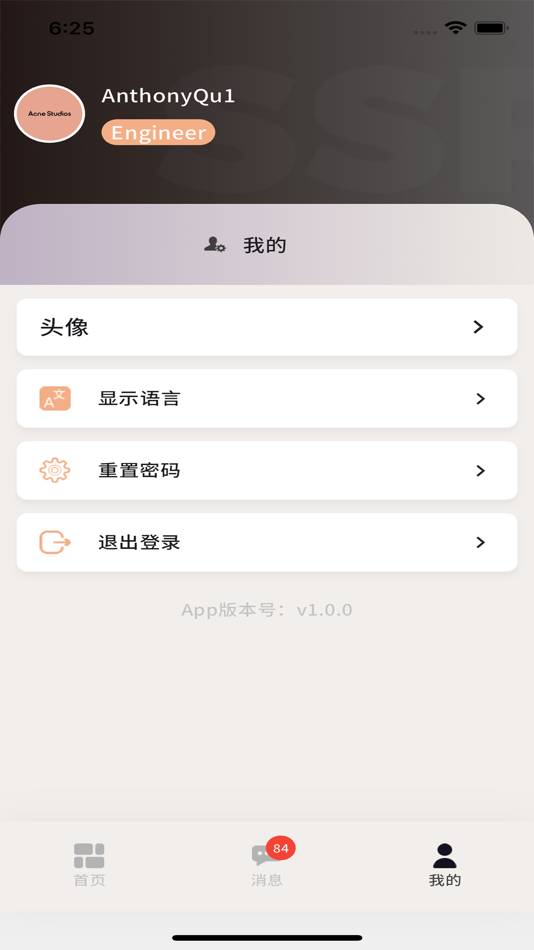 #3. SSR Brand (iOS) 由: Shanghai Zhian Decoration & Engineering Co., Ltd