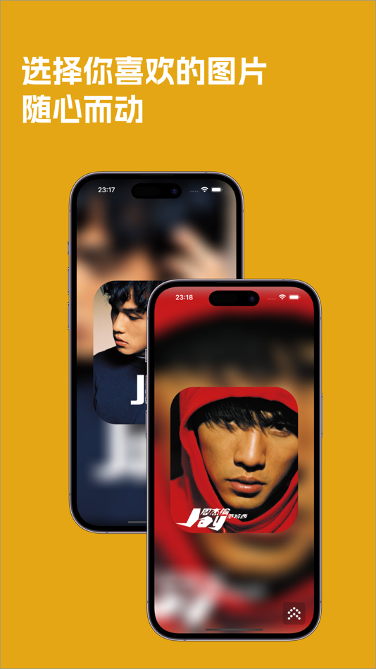 #1. MakePaper (iOS) 게시자: 泽龙 王