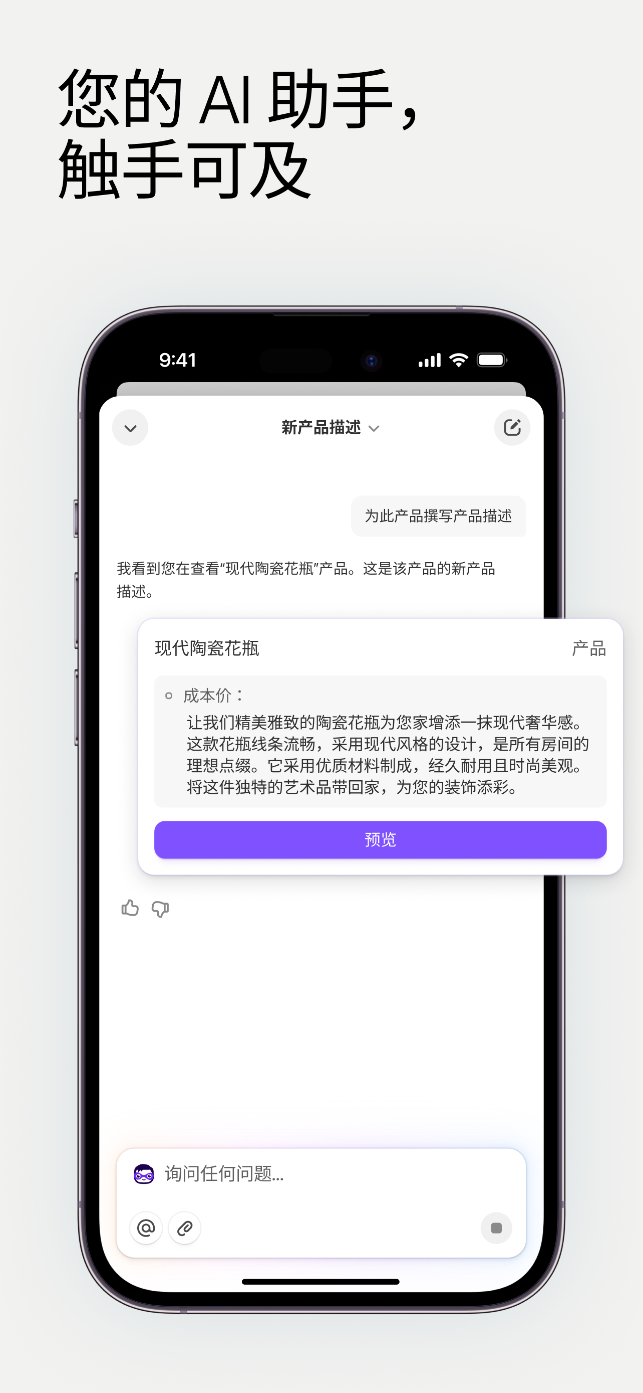 Shopify - 您的電子商務商店