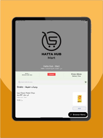 HattaFoodHub iPad screenshot