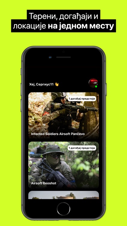 Airsoft Connect