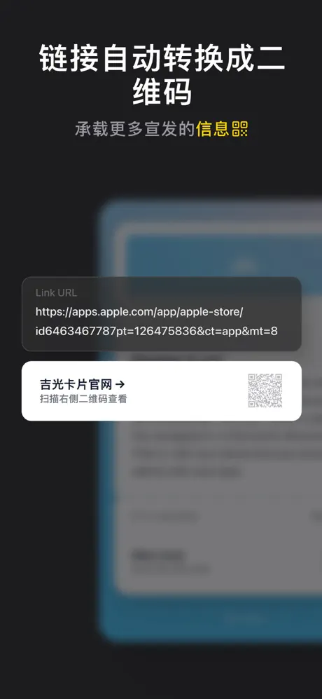 吉光卡片 - 文字编辑/长图便签排版软件/日签语录 应用截图