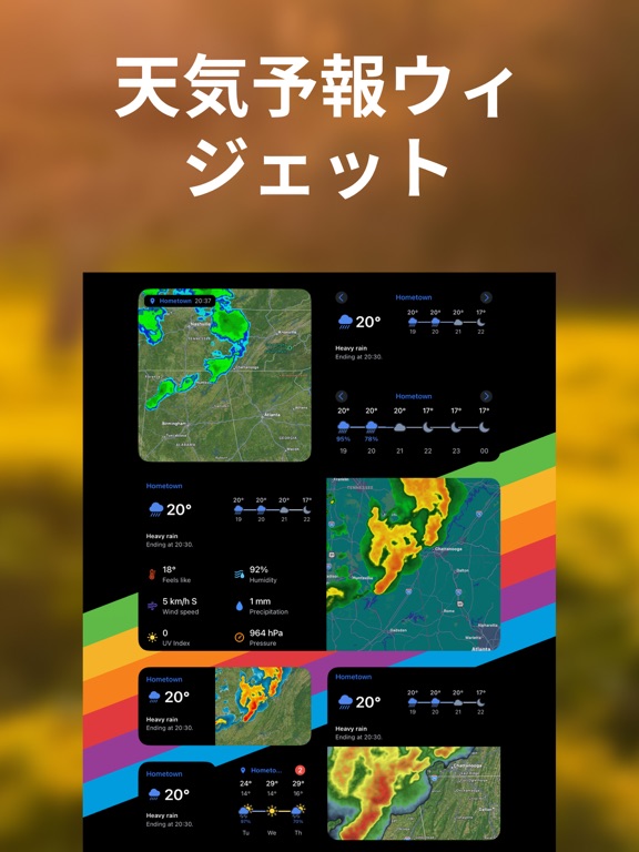 RainViewerの天気予報のおすすめ画像7