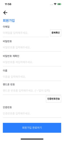 purem screenshot