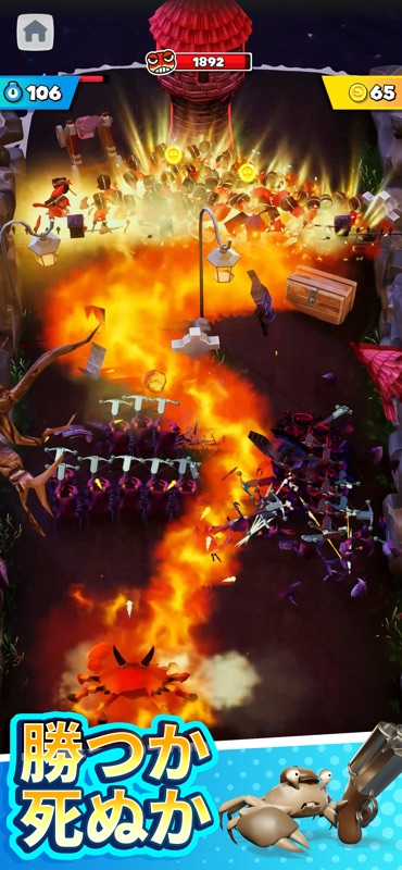 King of Crabs 2 - Invasion screenshot 4