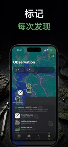 Leafr AI: 树木识别 screenshot