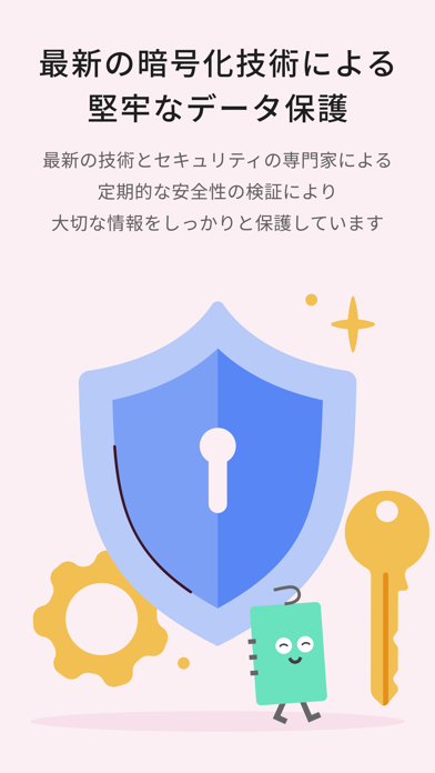 つなぐノート のスクリーンショット