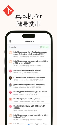 NapCat-离线GitHub/Coding Agent screenshot