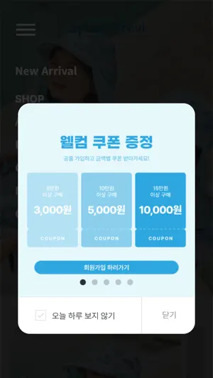 Splash About(Rep. of Korea) screenshot 2