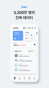 모니모(삼성금융통합앱) 생명 화재 카드 증권 screenshot