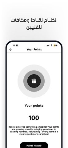 SHOOF | شوف screenshot