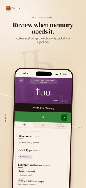 Cirilio: Learn Serbian screenshot 4