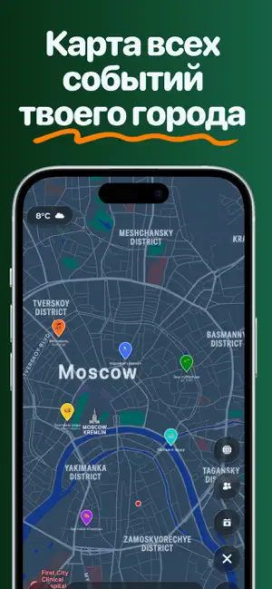 Sevent screenshot 1