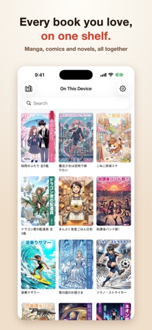 Raikiri Viewer Screenshot 1 of 7