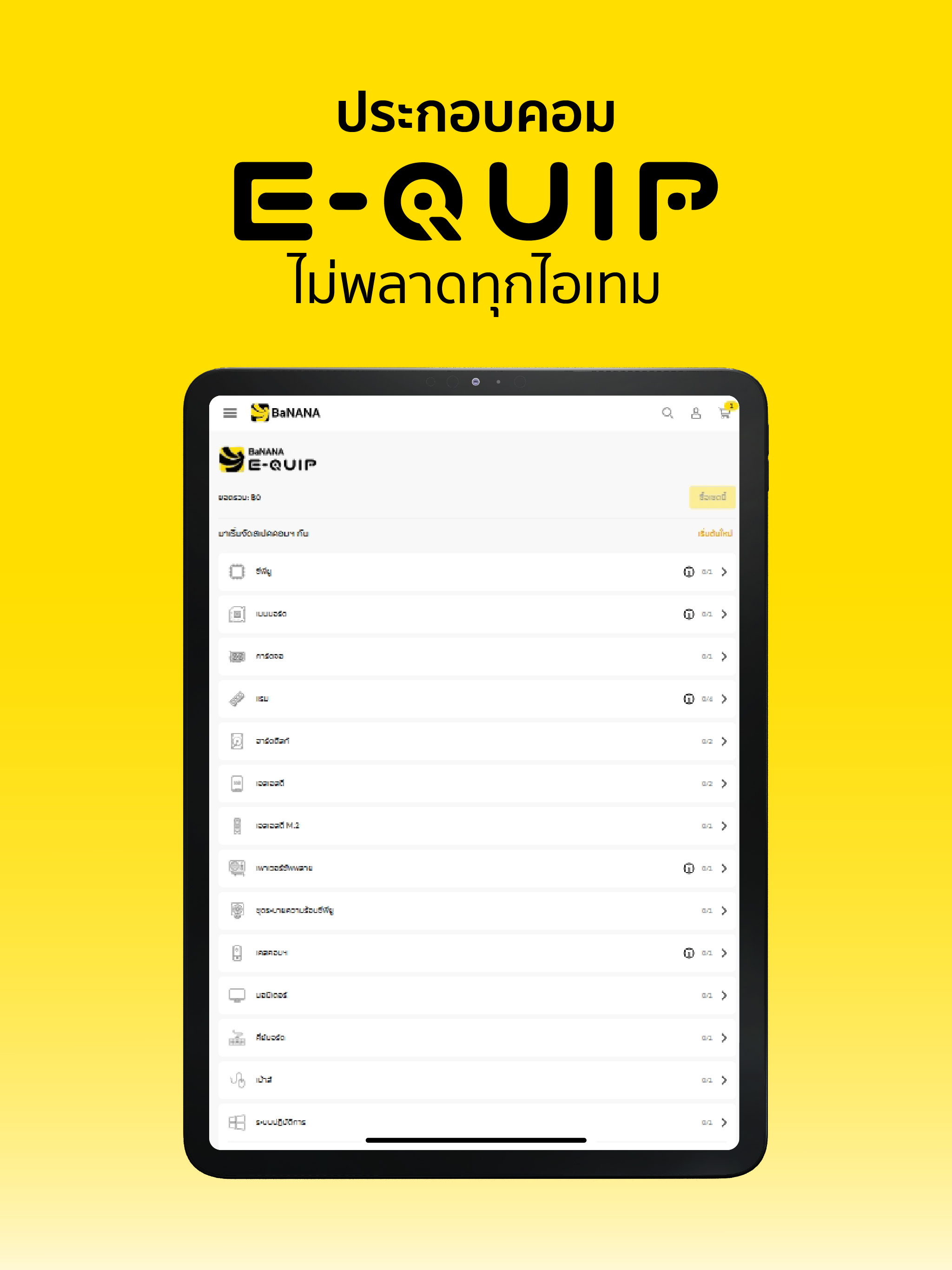 BaNANA Online