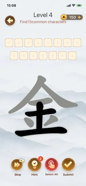 Word Decoder Puzzle screenshot 4