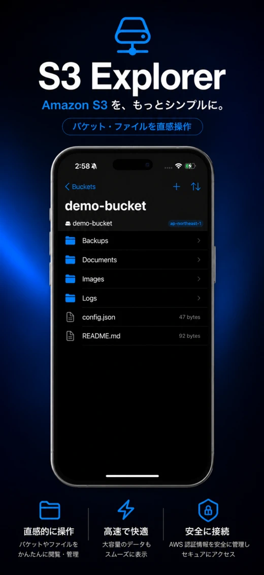 S3 Explorer – AWS File Browser screenshot 1