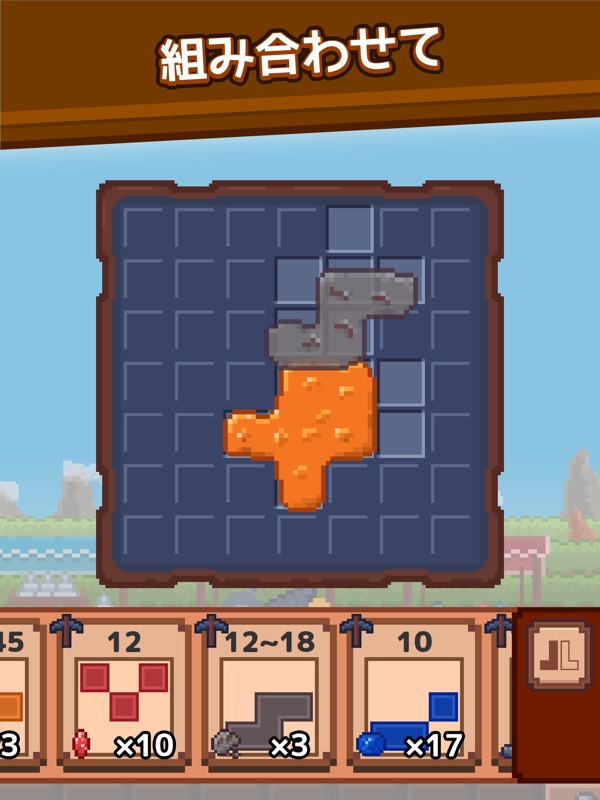 ほりほりドリル:コツコツ採掘・作業ゲーム screenshot 7