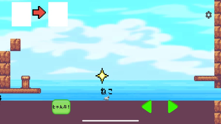 ひらがなーず~ひらがなあどべんちゃあ~ screenshot-7