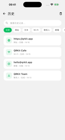 QRKit X screenshot