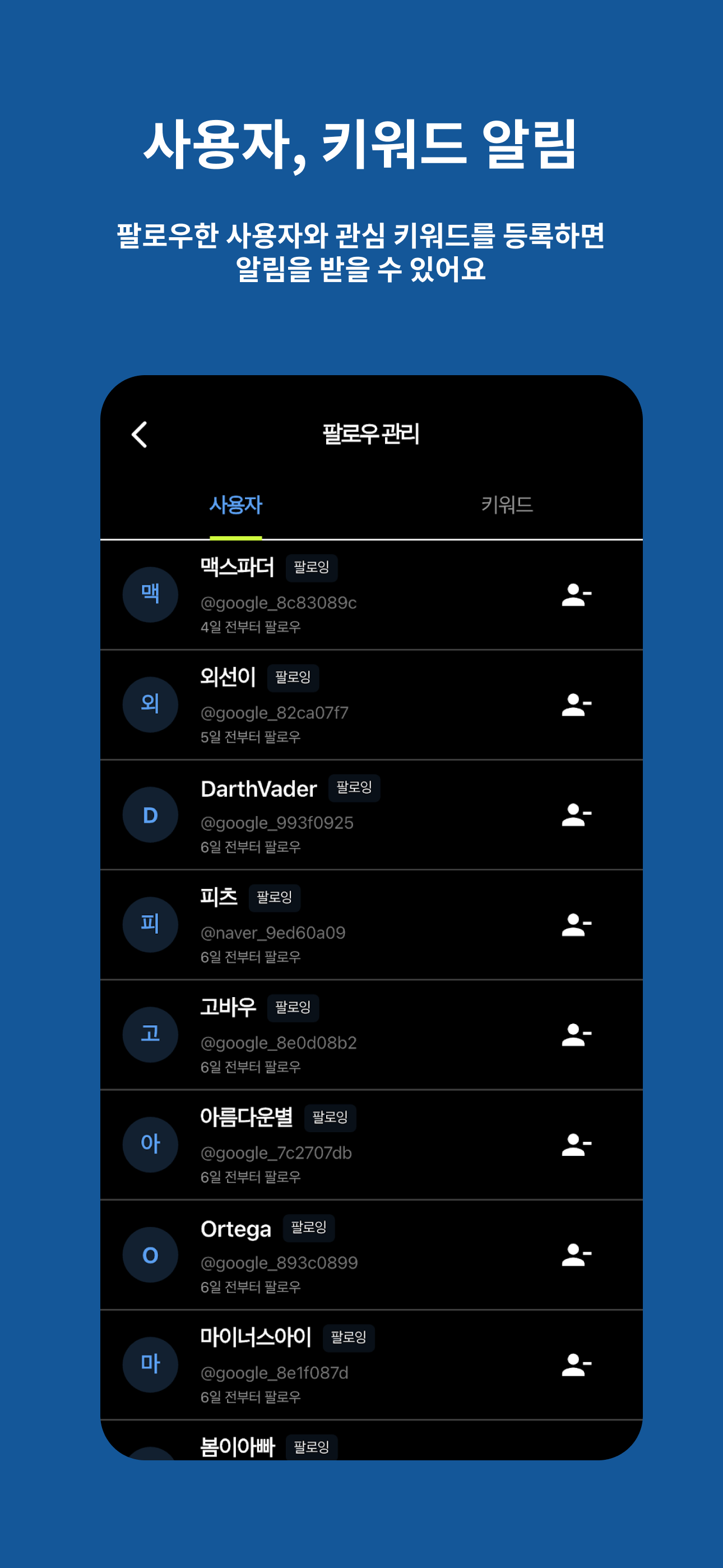 다뷰 - 커뮤니티 모아보기