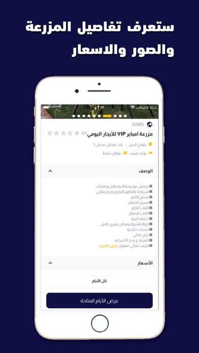 aoun - عون Screenshot