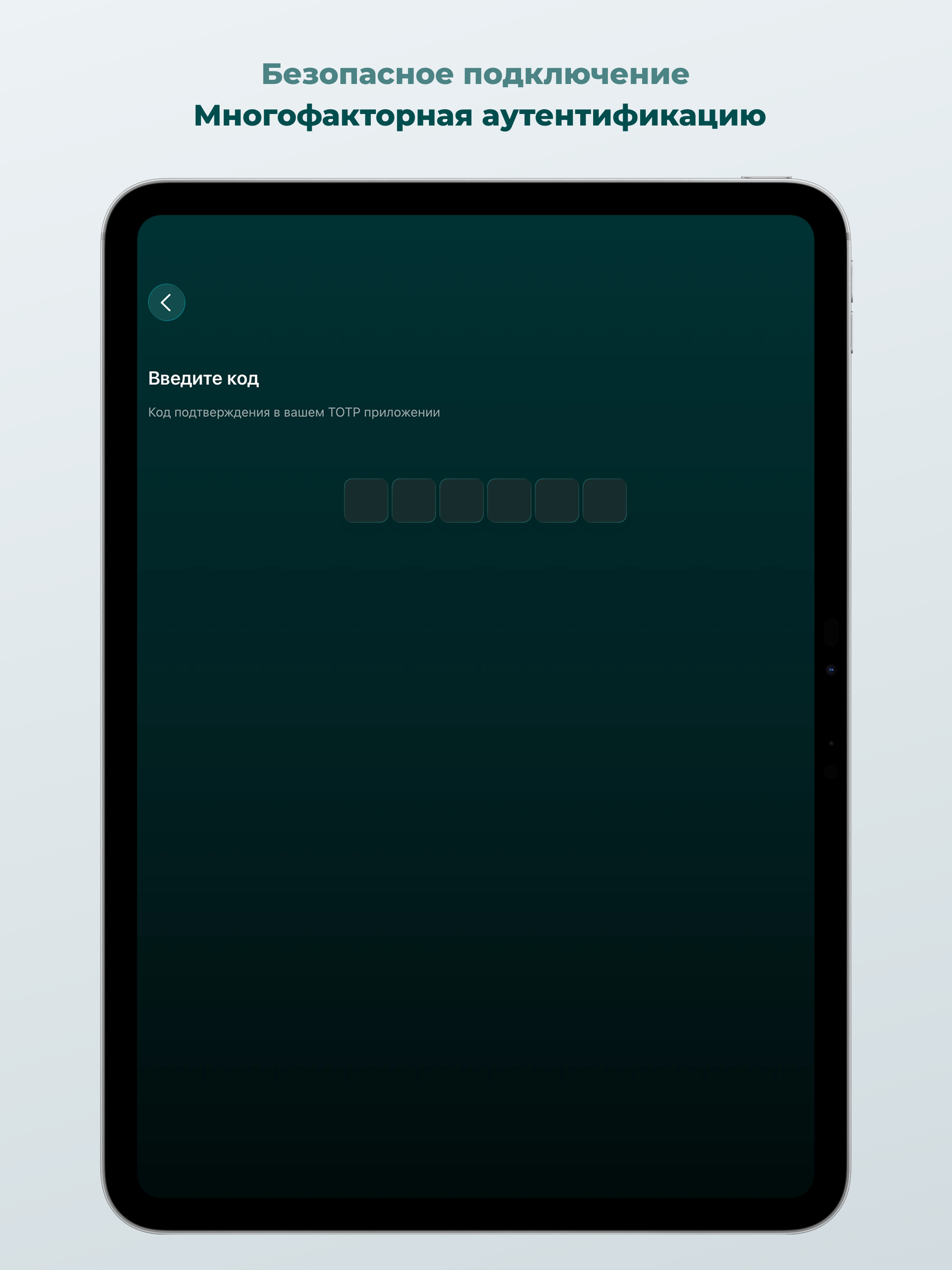 [SL] VPN screenshot 8