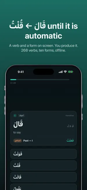 Conjugaid: Arabic Verbs screenshot 1