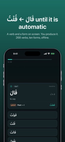 Conjugaid: Arabic Verbs Screenshot 1 of 5