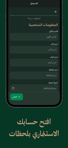 SADARA Screenshot 3 of 5