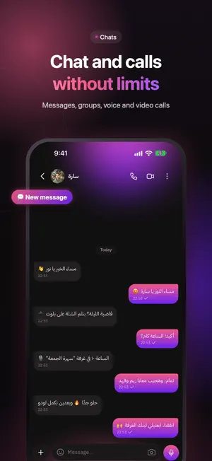 Rovi App screenshot 4