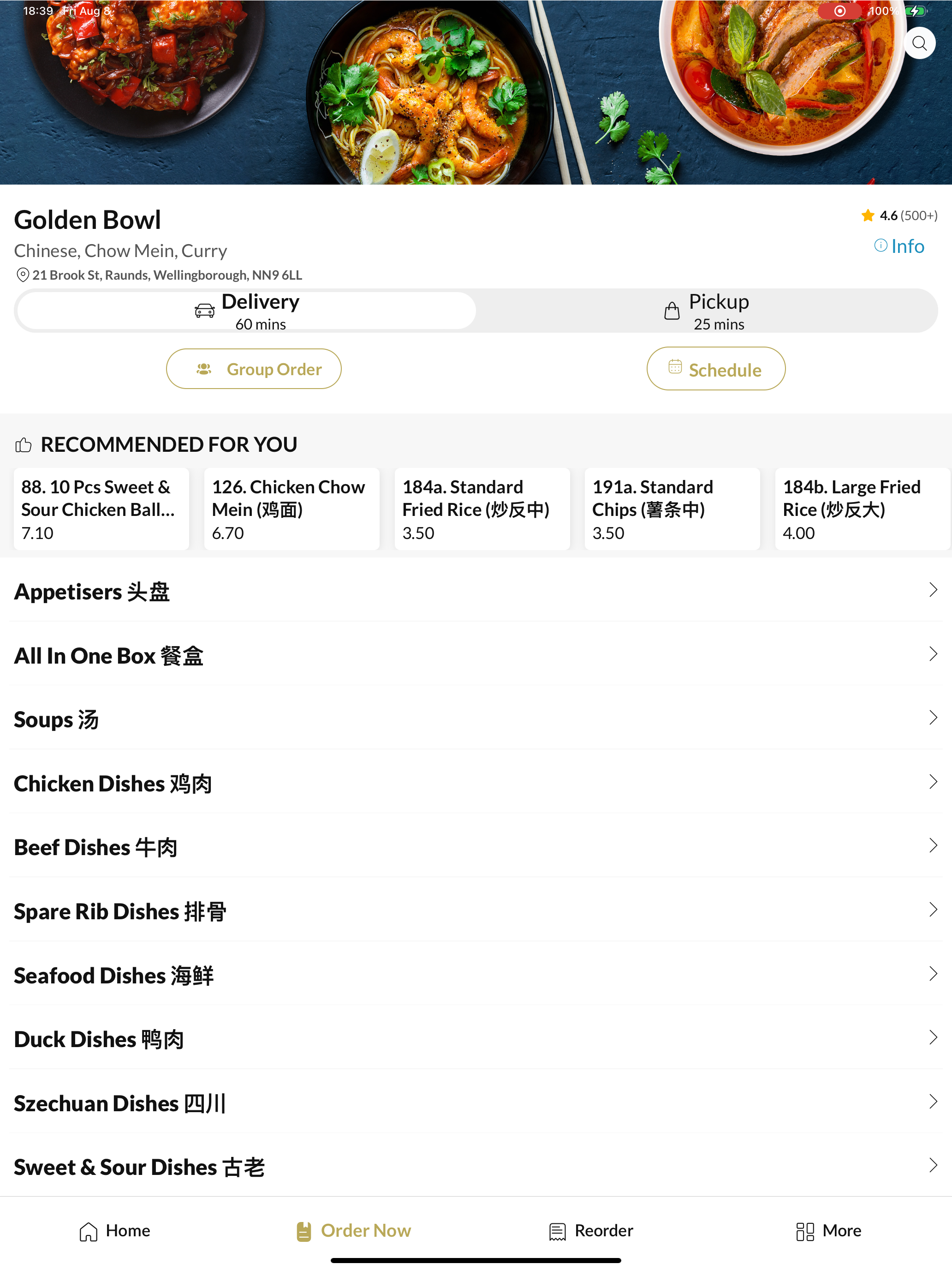 Golden Bowl screenshot 6