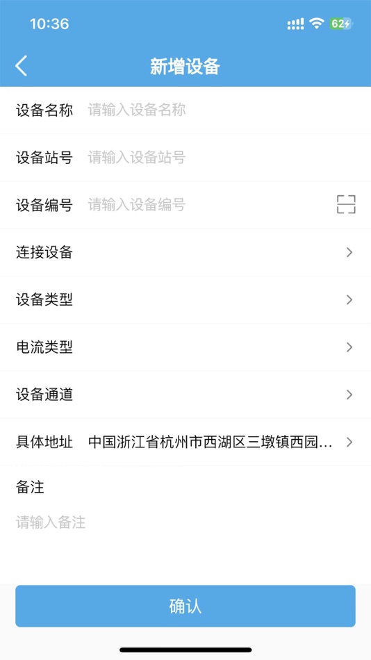 #6. 智维用电 (iOS) 来自: Zhejiang Hongxiu Wisdom lot Technology Co.,LTD
