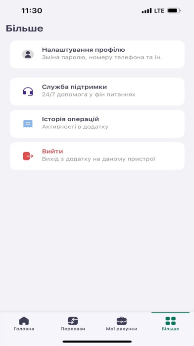 MIBank Screenshot