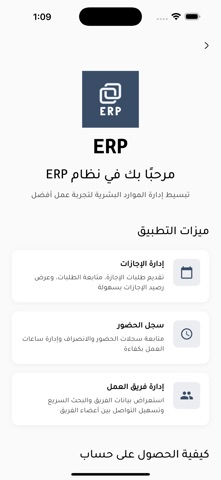 NibErp Screenshot 2 of 3