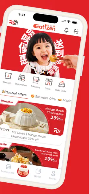 Eatizen 美心薈 screenshot 2